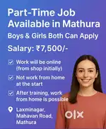 JOB AVAILABLE