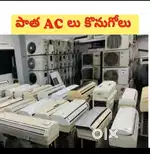 Wee Buyy Old AC S