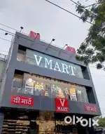 V - MART MALL लड़के तथा लड़कियों की आवश्यकता हैं।