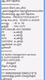 Vallakottai