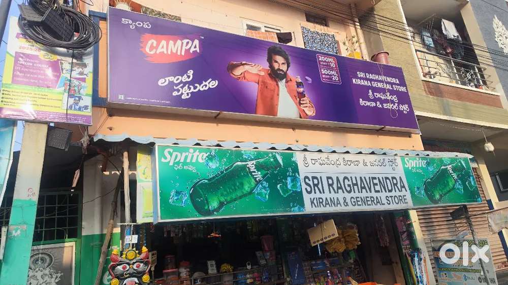 Running shop for sale