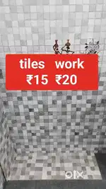 Tiles laying work ₹15 & ₹20.