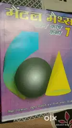 Mathmantal 2024-2025