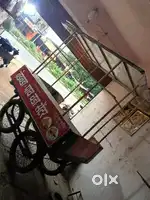 Vadapav gada all setup