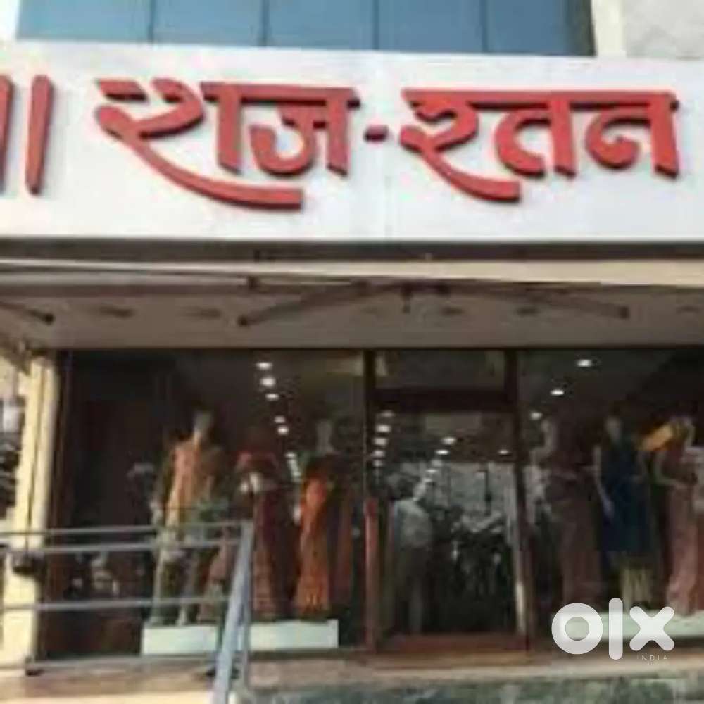 सम्पर्क करे-साड़ी या सूट  शोरूम में लड़कियों और लड़कों की आवश्यकता हैं