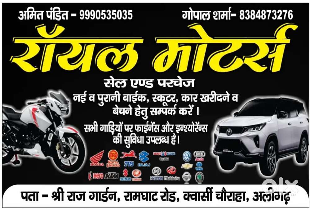 Arjent sale