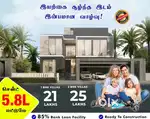 SATHY ROAD - 800 Meter
