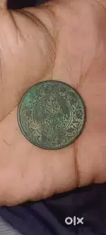 The half anna 1862 coin
