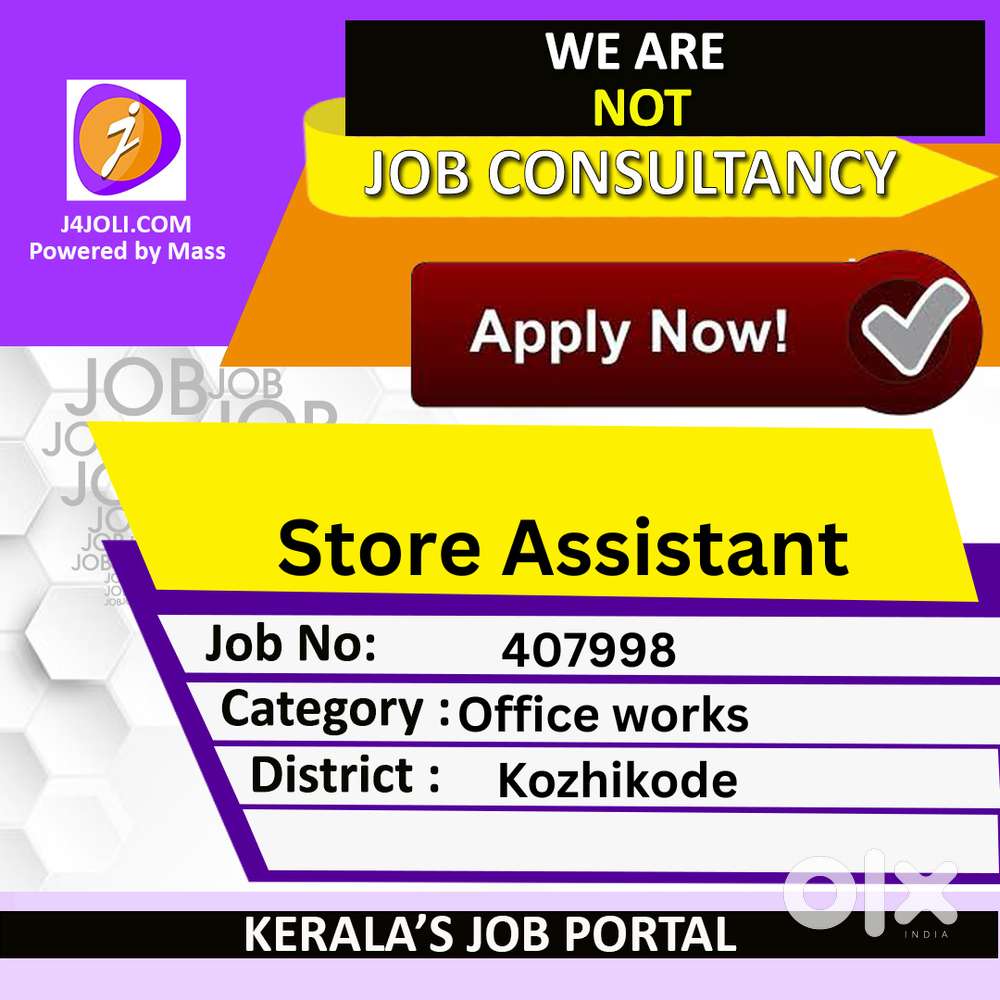 Store Assistant - [407998]