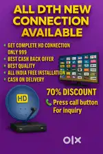 MAHA DHAMAKA *OFFER* ON NEW DTH CONNECTION