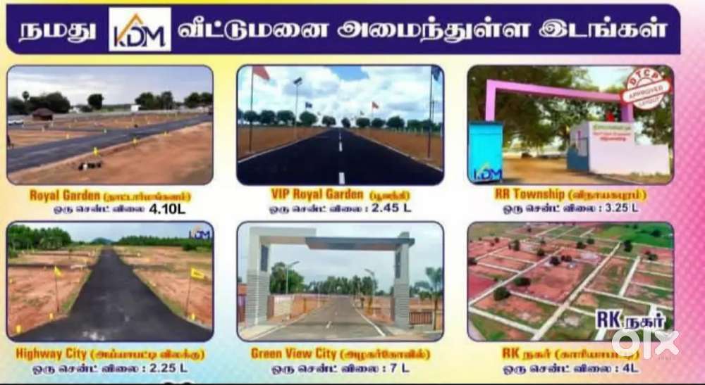 Plot for sale( government approved plots)