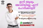 ഒരു ഫോൺ ഉണ്ടെങ്കിൽ വീട്ടിൽ ഇരുന്ന് സമ്പാദിക്കാം