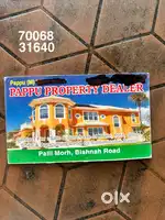 Property dealer(bari brahmana to bishnah)70068.//.31640