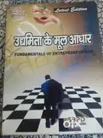 Fundamentals of Entrepreneurship