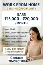Part time job