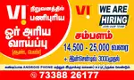 Sales executive