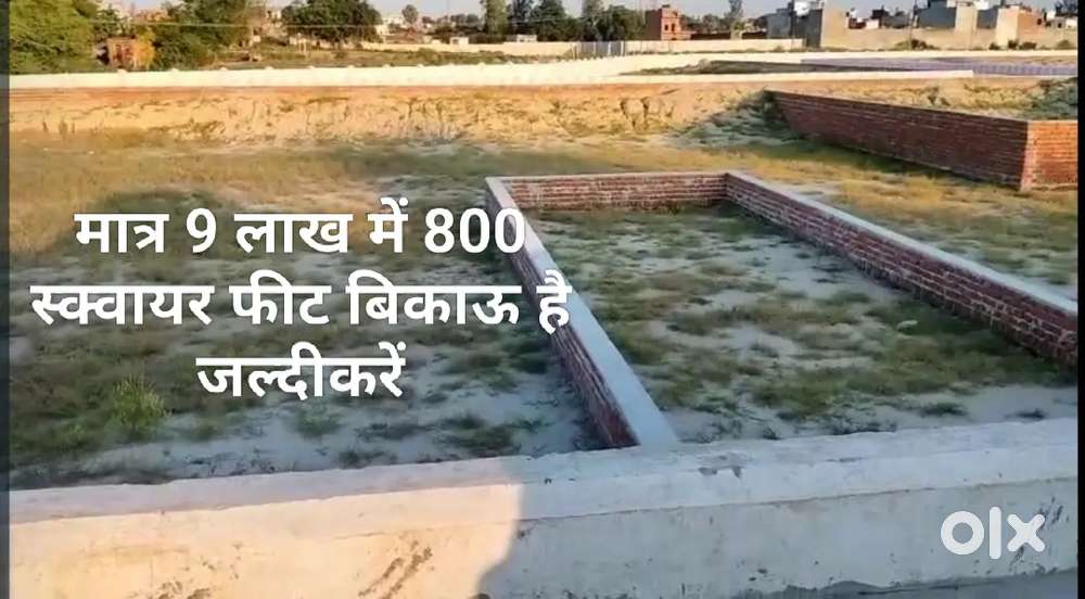 Urgent requirement for sale