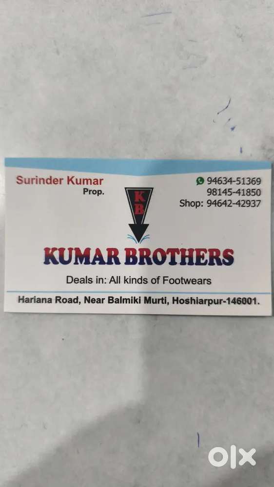 Workers required on wholesale footwear shop
