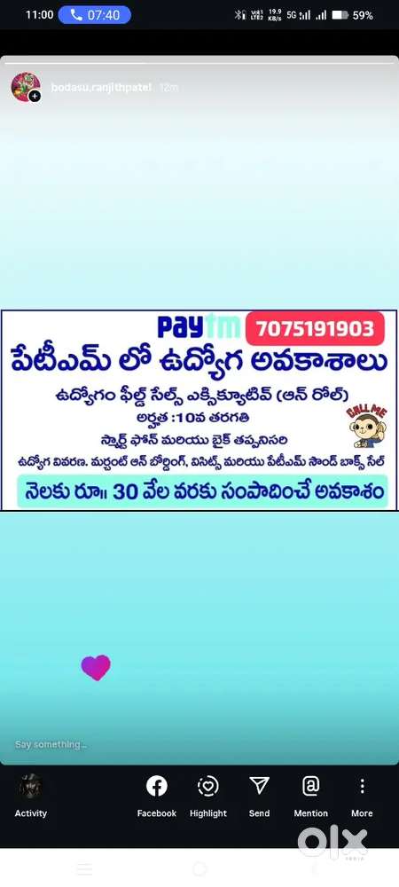 Field sales Officers
