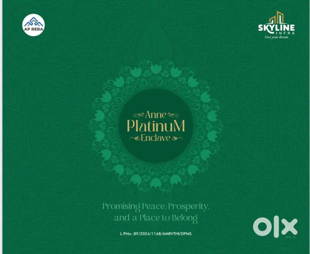 CRDA APPROVED PLOTS IN CAPITAL AMARAVATI