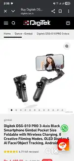 Digitek Gimbal