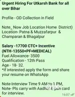 Urgent requierment for Bank/NTPC