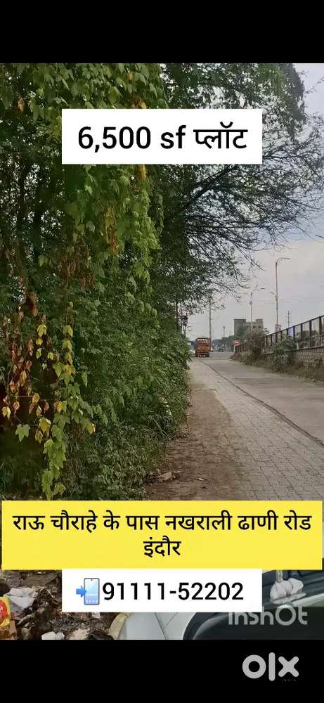 6500 sf commercial plot near rau circle