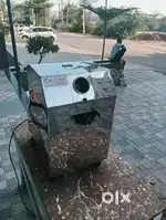 Gane ka machine