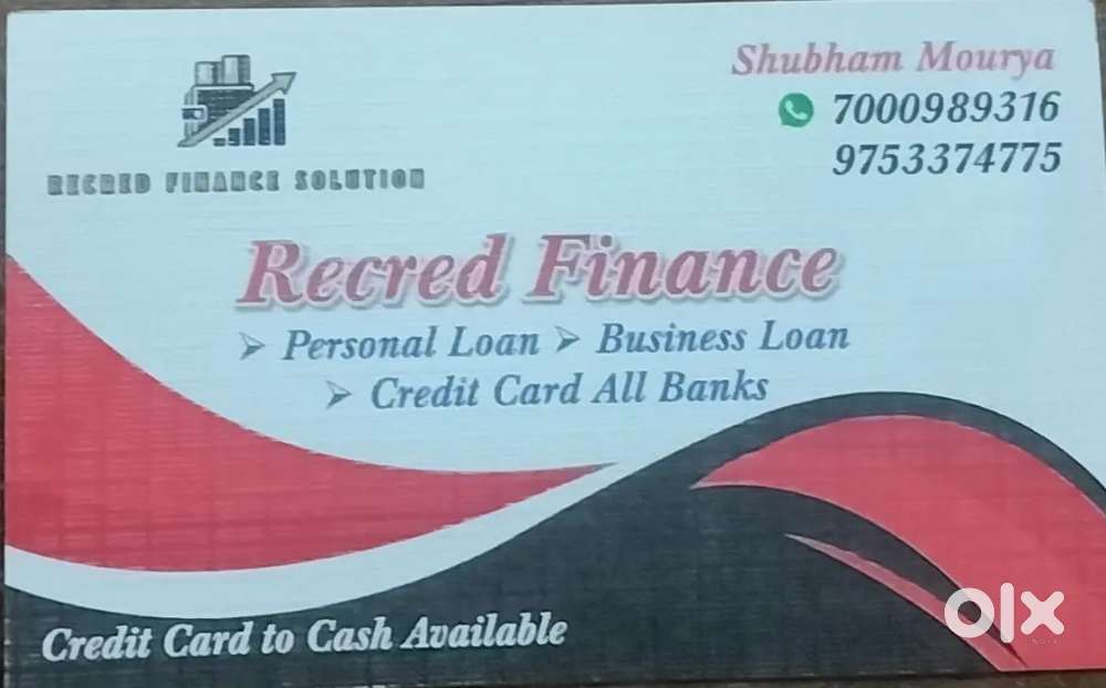 PERSONAL LOAN AND CREDIT CARD