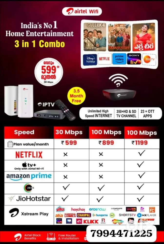Airtel Xstream
