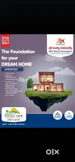 Best investing land @ low priceVMRDA Approved. Boddam Near Kothavalasa