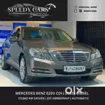 Mercedes-Benz E-Class E250 CDI Blue Efficiency, 2012, Diesel