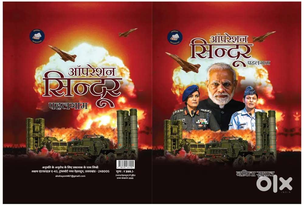 Akshay enterprises office assistant and data entry operator