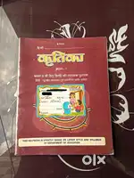 NCERT BOOKS CLASS 9 ALL 11 BOOKS