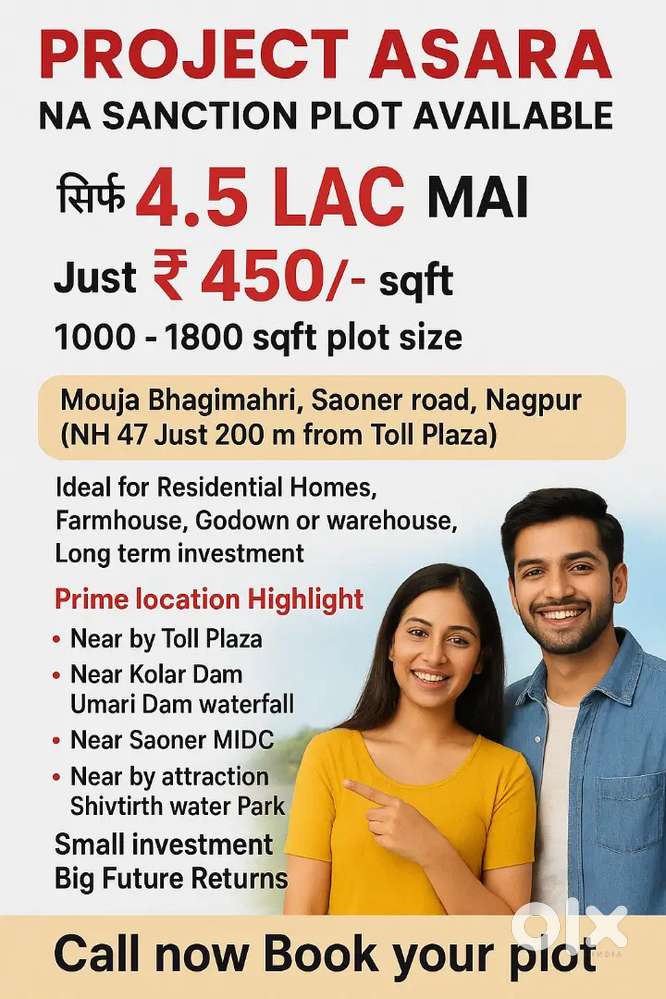 4.5 lac मे.Resendential Plots Available