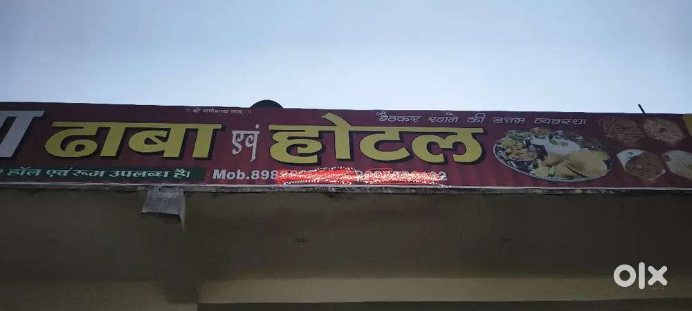 जल्दी एक कारीकर जो अच्छा होटल और दबा टाइप सब्जी बना लेता हो
