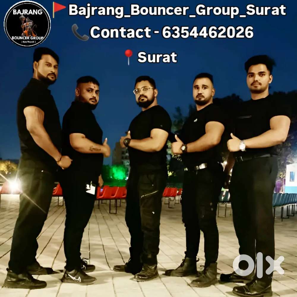 Event Bouncer