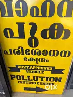 Pollution Testing operator