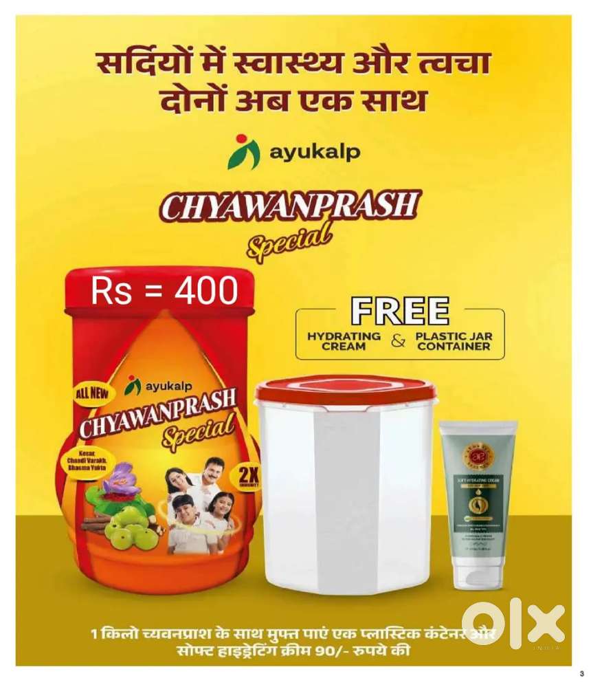 Ayurved medicen sales job in all over bihar