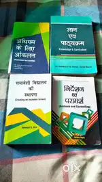 B.ed 2 nd year books (KUK University)