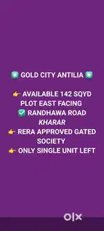 PLOT FOR SALE IN GATED SOCIETY