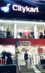 लड़के और लड़कियों की CITYKART STORE के लिए जरूरत है आप्लाई करे