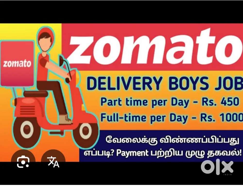 Delivery boy wanted