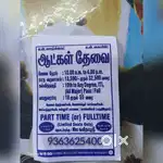 Office assistant