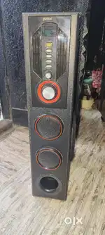 Home theatre