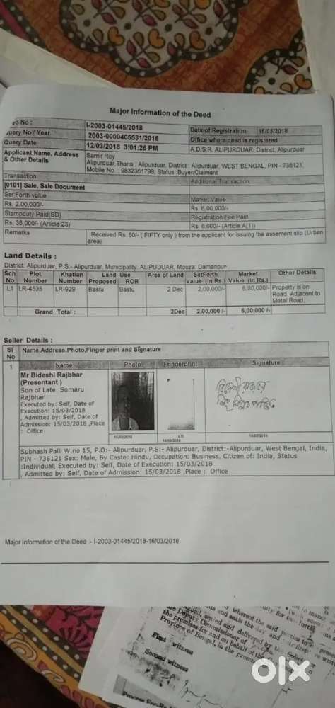 Subhash palli, Wo No-15, Alipurduar, pin -736121