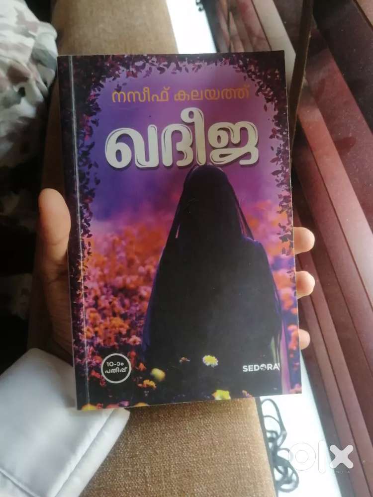 Khadeeja. Novels. Book