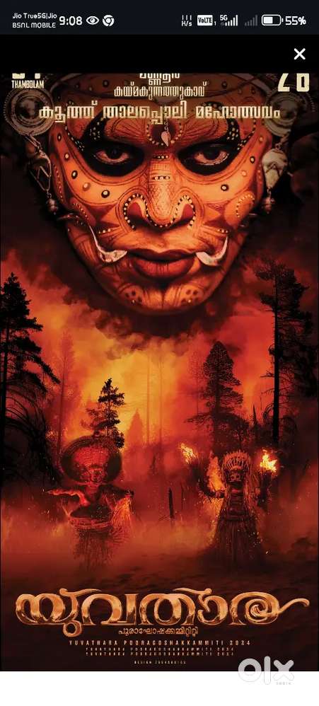 We are Seeking for a Graphic Designer