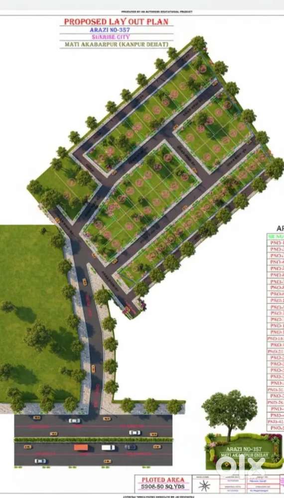 अकबरपुर में आवासीय प्लॉट लेने के लिये संपर्क करे