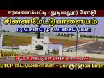 Saravanampatty To Thudiyalur Main Road